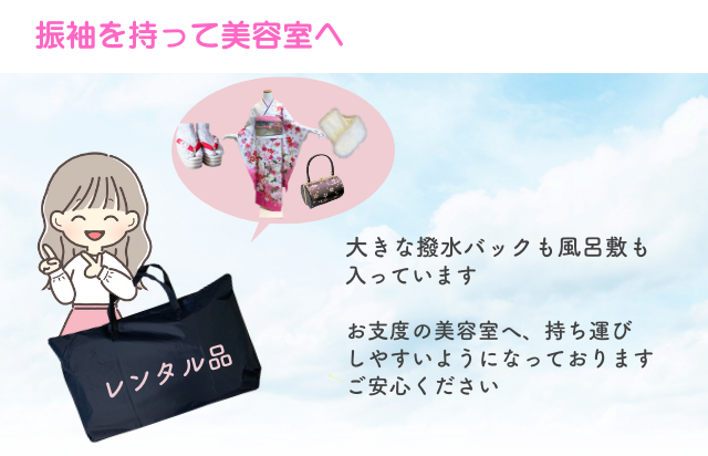 8：成人式　当日！